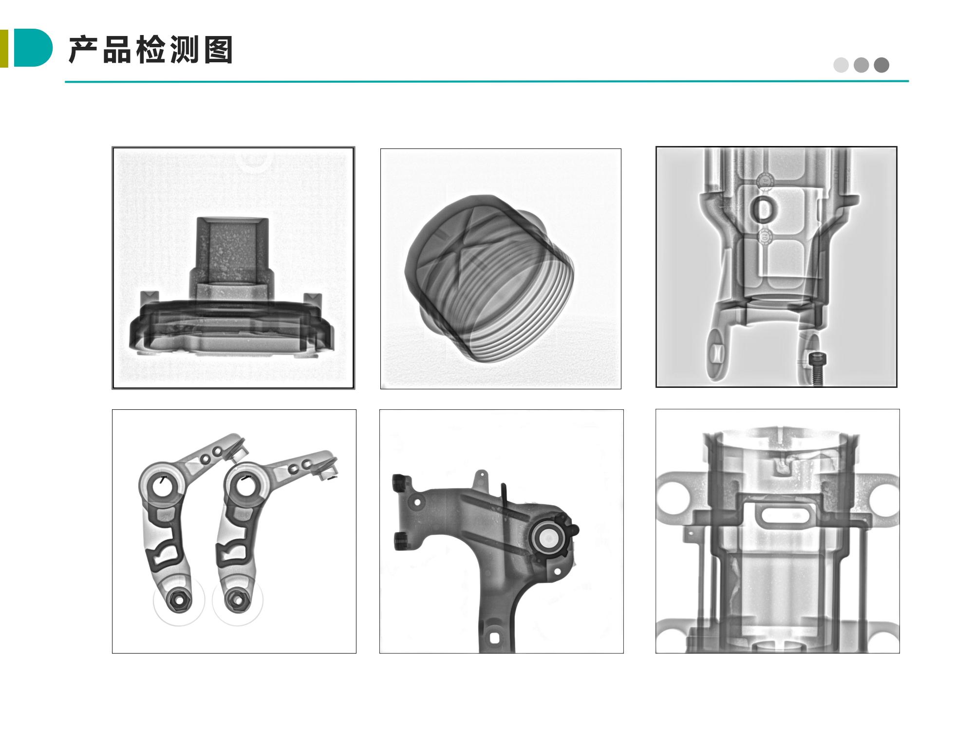 深圳艾蘭特科技公司HT1000設備介紹_08.jpg