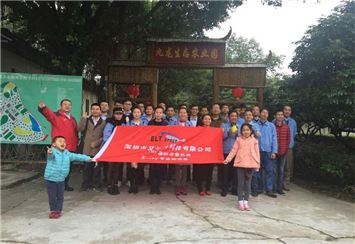 Jiulong Mountain tour 2016