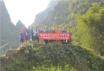 Qingyuan Tour 2018