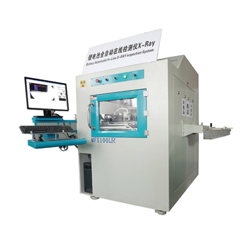 Soft pack battery online X-ray inspection equipment